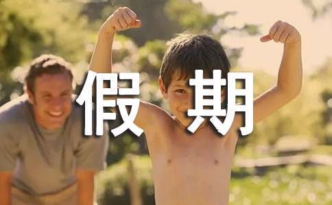篮球教练如何制定总决赛的长期发展计划_2